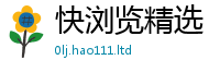 新奥2025年天天开好彩任王中王493333WWW马头诗